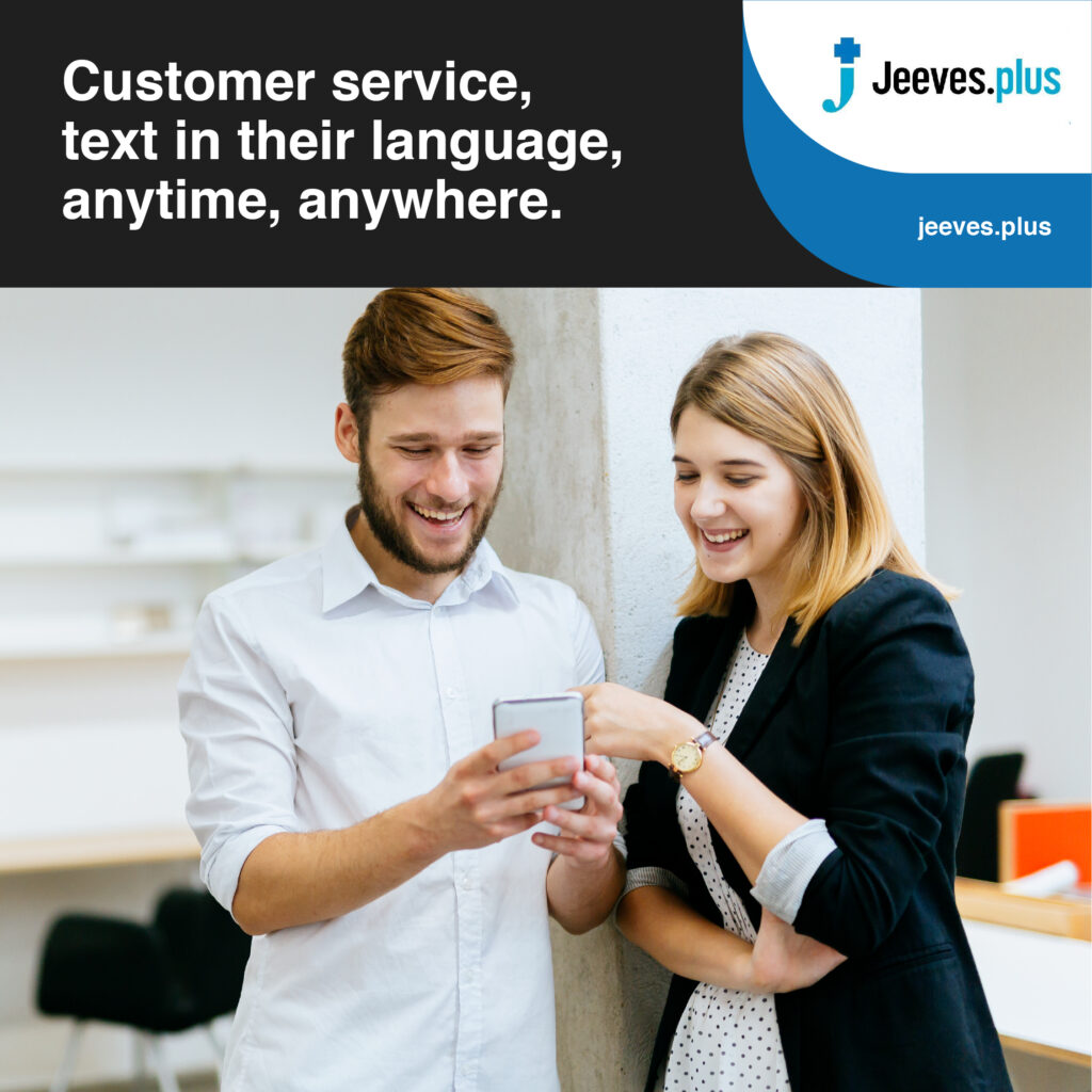 SMS Customer Service Platform
